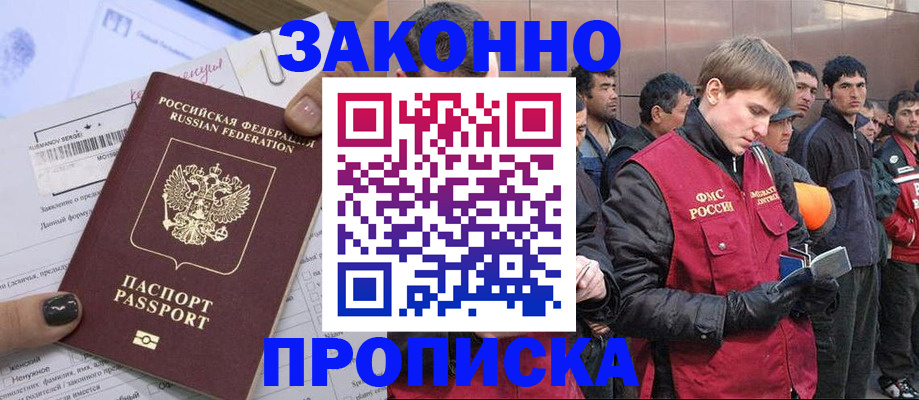 пропишу в квартире в Краснокаменске