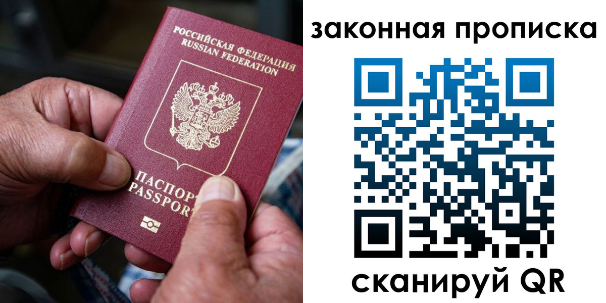 пропишу в квартире в Краснокаменске