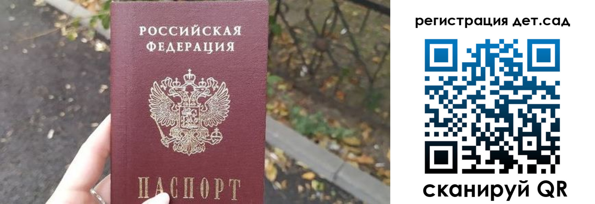 временная регистрация в квартире в Краснокаменске