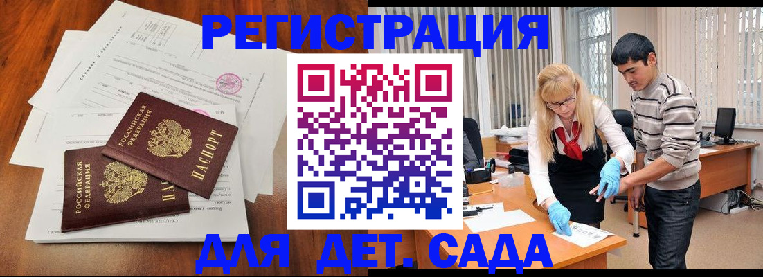 форма 3 в Краснокаменске