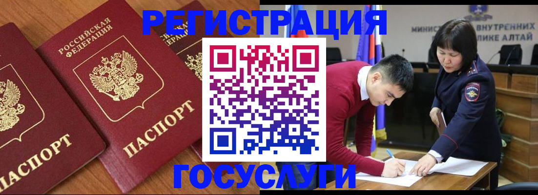 форма 3 в Краснокаменске